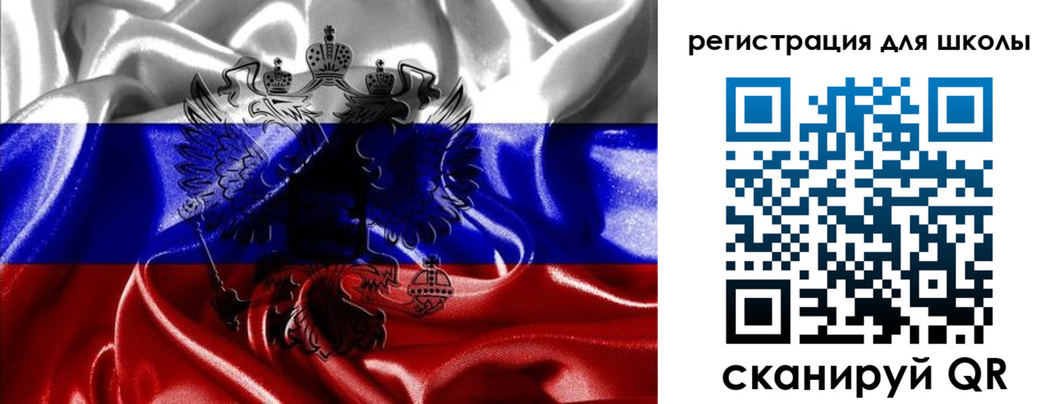 временная регистрация собственник в Челябинской области